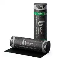 БРИТ Практик ХПП, 15x1 м, Битумно-полимерный гидроизоляционный рулонный кровельный материал